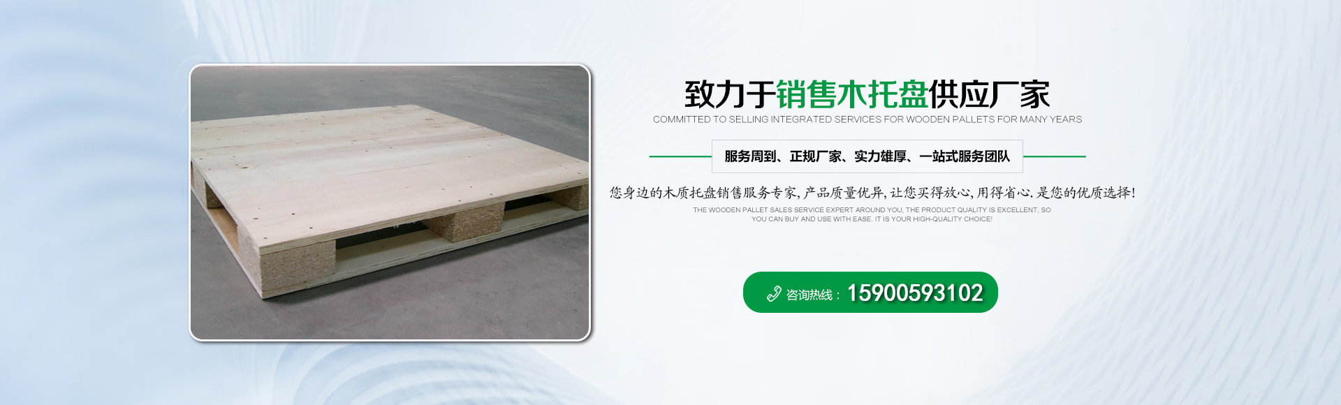 嘉祥宏創(chuàng)機(jī)械設(shè)備制造有限公司
