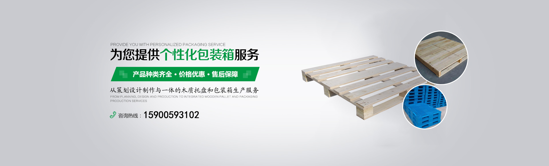 嘉祥宏創(chuàng)機(jī)械設(shè)備制造有限公司